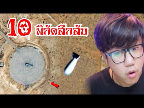 นนท์ท่องโลก-EP.1-:-สถานีนิวเคล นนท์ท่องโลก-EP.1-:-สถานีนิวเคล