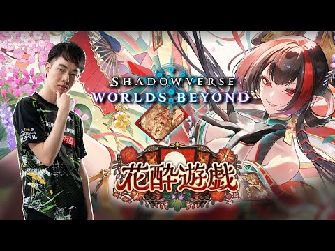 【新モード】ダンジョンエクスプロアに初挑戦【シャドバWB】