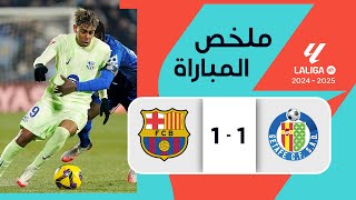 ملخص مباراة خيتافي وبرشلونة 1-1 – الدوري الإسباني