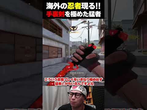 海外版忍者プレイヤーがコレ!新武器『手裏剣』を限界まで極めた結果が...| #codmobile #最強 #KAME #codモバイル