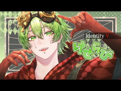 【機械技師 元1位】 技師S朝ラン wしとくん【第五人格】