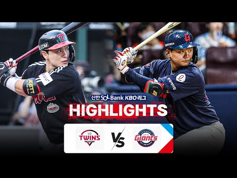 [KBO 하이라이트] 8.3 LG vs 롯데 | 2024 신한 SOL뱅크 KBO 리그 | 야구