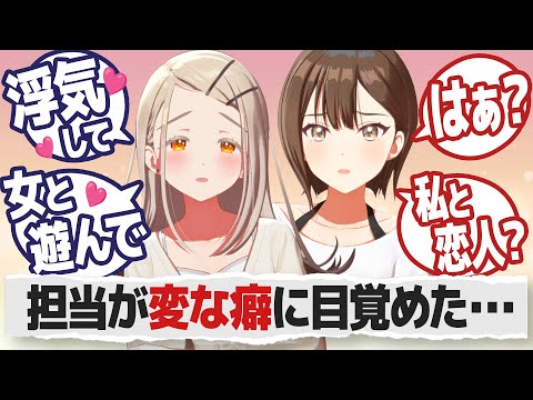 他人にプロデューサーを貸して、承認欲求を満たしたいアイドルの反応【学園アイドルマスター/学マス/SS】