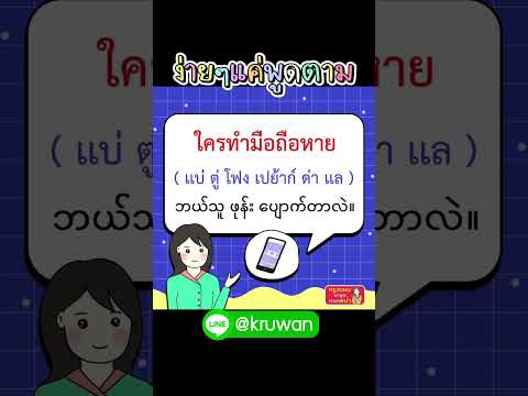 Day109:รับสมัครรุ่นสุดท้ายขอ