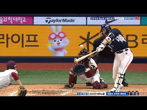 [두산 vs 키움] 바깥쪽 떨어지는 공을 당겨서 홈런을 만드는 양석환! | 5.8 | KBO 모먼트 | 야구 하이라이트