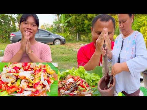 มลโชว์ตำกุ้งสดปูม้าพริกแห้งดิบ