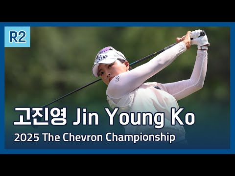 고진영 Jin Young Ko | 2025 The Chevron Championship 2라운드 하이라이트