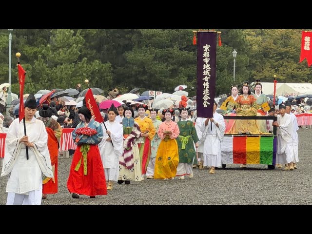Image of Kyoto Rayakan 130 Tahun Jidai Matsuri