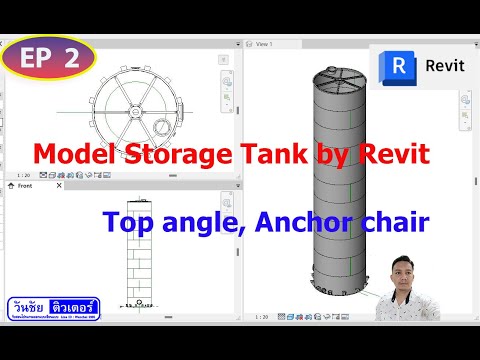 EP2Anchorchair,Topangle