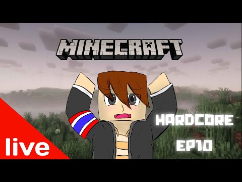 RoR TH live🔴เล่นminecraftHardcoreep10