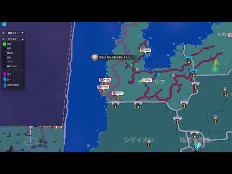 Rise of kingdoms #C12941 ZONE5 2075 #2