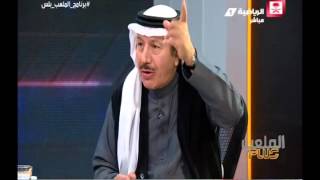 فيديو : ادريس الدريس ( الأستديوهات التحليلية زادت من حدة التعصب )