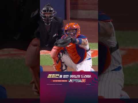 [MLB NLCS 4차전] 주자 없을 때 못친다고? 오타니의 선제 솔로 홈런 (10.18)