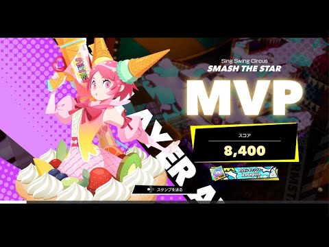 [フォームスターズ]メルティ　いい感じの覇王翔吼拳　MVP[FOAMSTARS]_20250603
