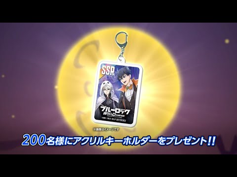 PWCオリジナルアクリルキーホルダーを手に入れよう！ハロウィンプレゼントキャンペーン開催中！