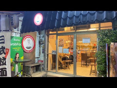 Bee Street Food พากินราเมงร้านลับยามาชิตะราเมน