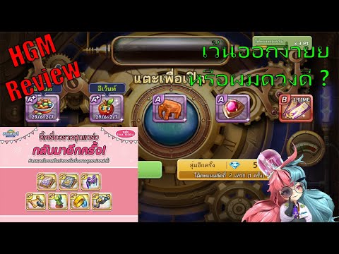 Lineเกมเศรษฐี-รีวิวอีเว้นจี้เค Lineเกมเศรษฐี-รีวิวอีเว้นจี้เค