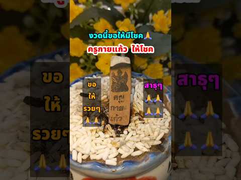 สาธุๆๆ🙏🙏🙏🙏🙏