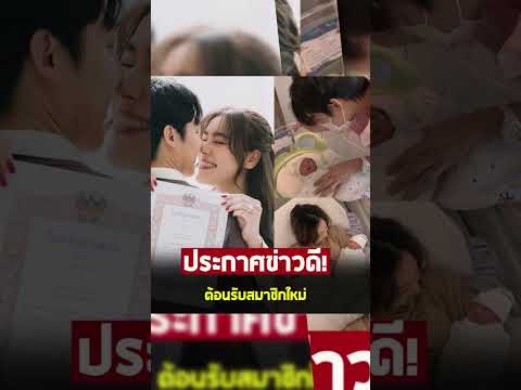 แห่ยินดีหมาก-คิมเบอร์ลีประกา