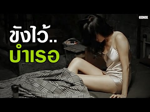 ตาแก่โรคจิต-จับสาวๆมาขังไว้บำเ ตาแก่โรคจิต-จับสาวๆมาขังไว้บำเ
