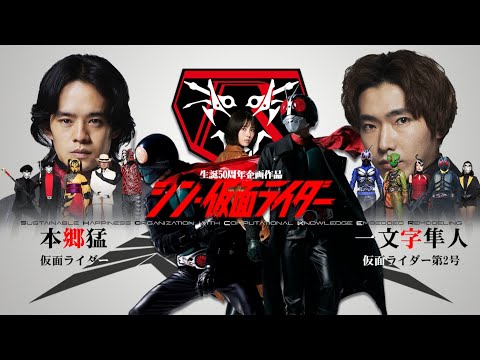 KRISAÐÆ🇹🇭 🦗ShinKamenRider🏍️“LetsGo!!RiderKick（假面骑士Ver.）🎵