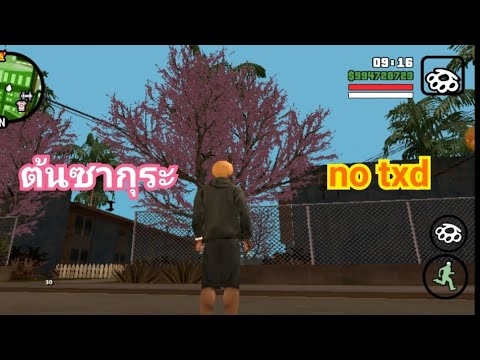 แจกmodต้นซากุระgtasannot