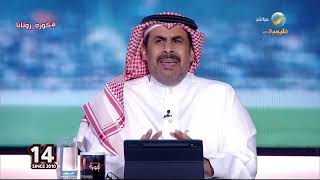 السويد: لقاء الجولة 32 بين الهلال والنصر “مباراة جمهور”