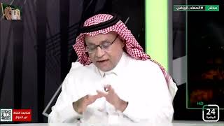 سعود الصرامي : الاتحاديين يخشون نادي الهلال