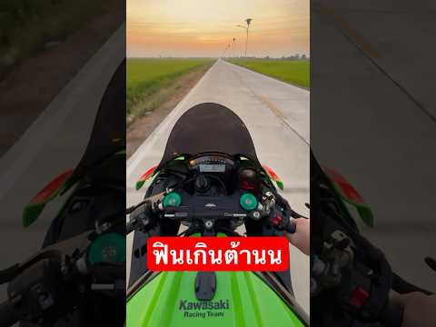 เดินหอบรับลมหนาวบิ๊กไบค์bi