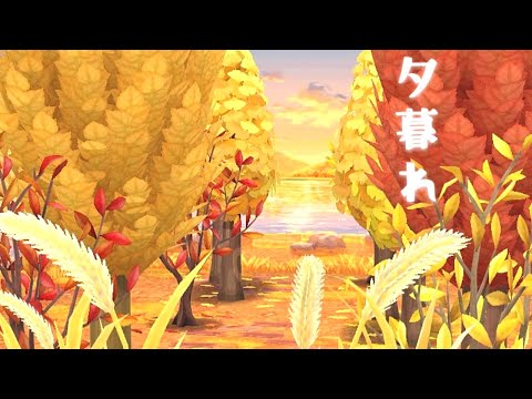 【ポケ森】No.139夕暮れ/新作の壁紙と床を使ったレイアウトです！お楽しみに♪