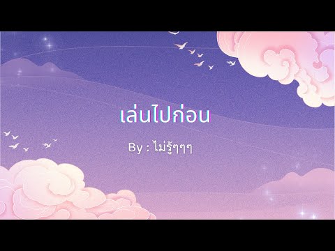 ทดสอบ