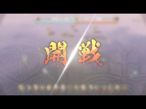 【COMPLETE EDETION】決戦をためしてみたよ！攻城戦（攻撃・防衛）合戦編【信長の野望 新生PK】