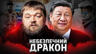 Промышленность Китая: путь от зависимости к попыткам технологической независимости