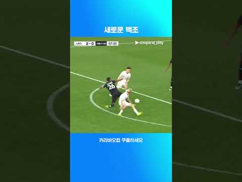 데뷔전에서 득점과 어시스트를 모두 기록하는 바비 웨일스 l 카라바오컵 I 스완지 vs 크롤리 타운