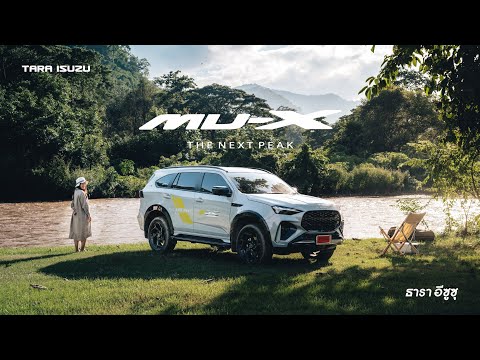 AdaywithISUZUMU-X|TheNe