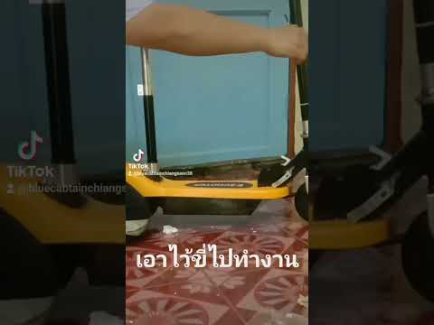 ep.2รีวิวE-Scooter,Electric