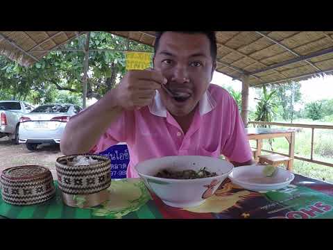 ชื้อต้มขมร้านป้าสาวบ้านปากทางไ ชื้อต้มขมร้านป้าสาวบ้านปากทางไ