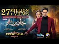 Jaan Nisar Ep 53 - [Eng Sub] - Digitally Presented by Happilac Paints - 14th Sep 2024 - Har Pal Geo