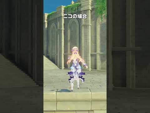 【原神】ニコの落下攻撃後に聞ける服の効果音が最高に素敵な理由