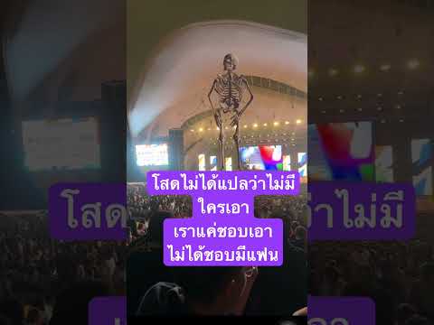 ชีวิต