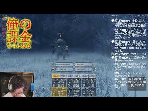 【ウィズダフネ】6/09更新直後配信！リンネちゃんくる？新スタイル誰？忍者なら装備なに？
