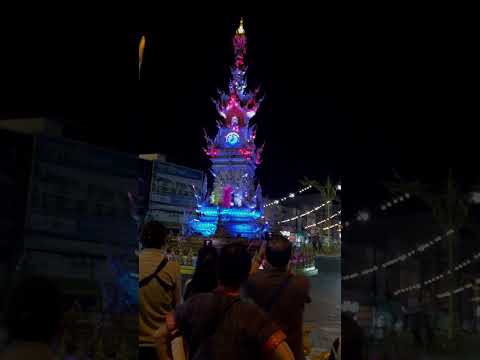 หอนาฬิกาเชียงรายตอน2ทุ่ม