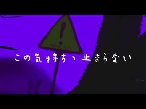 GGUNX-君だけ(แค่เธอ)Official