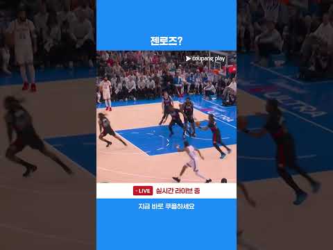 데릭 로즈를 연상시키는 대니스 젠킨스의 플레이 l NBA l 디트로이트 vs 오클라호마시티