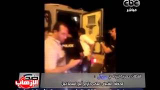 لحظة القبض على الشيخ حازم صلاح ابو اسماعيل