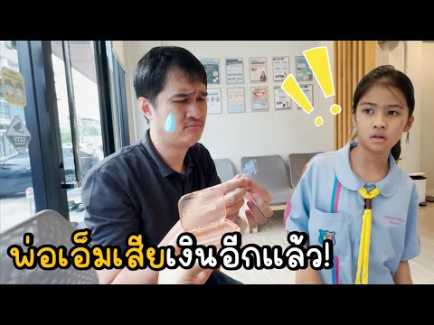 ออมเล็ตทำรีเทนเนอร์หักมาพิมพ์