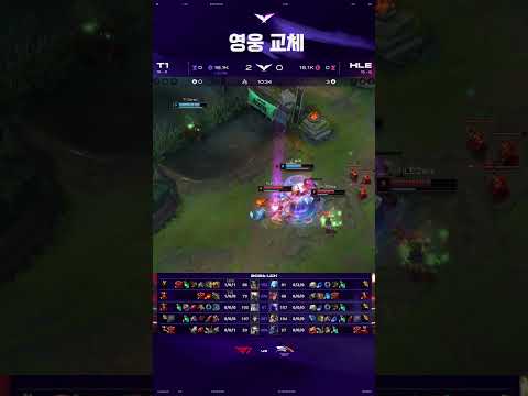 LoL 태그 토너먼트