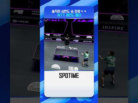 탁구공으로 테니스 치면 반칙 아님?ㅋㅋ 