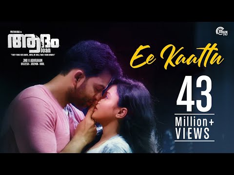 adam john malayalam full movie online adam john malayalam full movie online