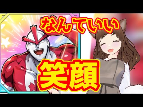 【キン肉マン極タッグ乱舞】ここで登板!カナディアンマン!…ときたら、スペシャルマンもほしいなあ✨️